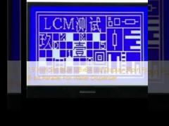 Watch: Anti Glare IPS TFT LCD Display Screen 3.97